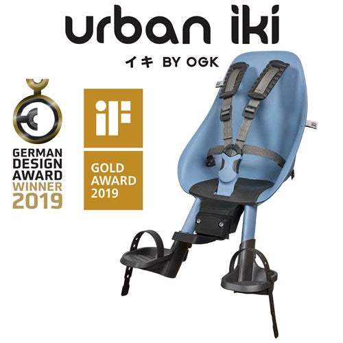 Urban Iki front child seat for e-bikes with 5-point harness and adjustable footrest