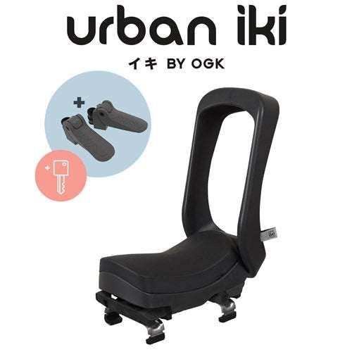 Urban Iki Junior Seat mounted on rear bike carrier with ergonomic cushion and folding backrest for kids aged 5-10